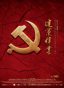 激情欧美一区二区三区中文字幕