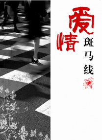 国外免费一级
