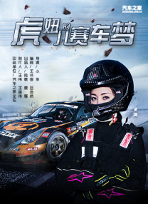 妻子的影子