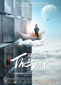年轻的兄弟姐妹5