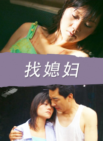 chinese gay视频