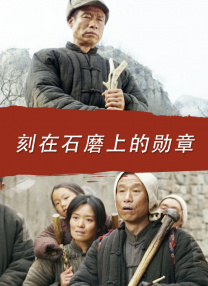 友好的