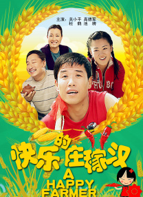 欧陆风云3手机版