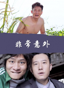 恋夜秀