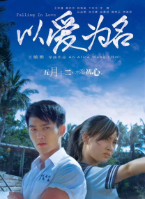 成人午夜免费电影