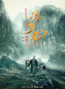 亚洲国产伦理