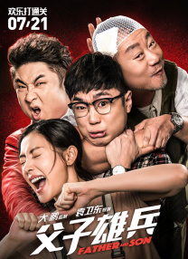 精品国产一区探花在线观看