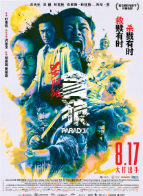 www.中文字幕在线观看