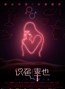 短发漂亮的大婶