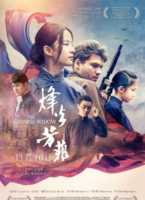 婷婷丁香激情五月