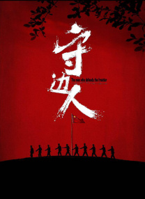 久久亚洲国产高清