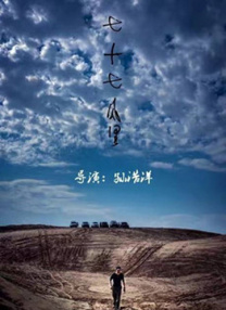 色网在线看