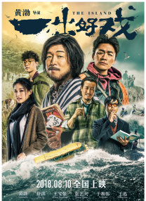 香蕉视频国产在线