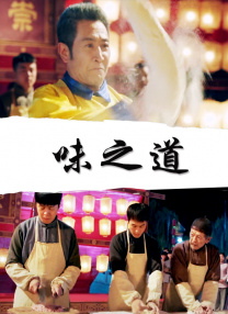 最年轻我的阿姨