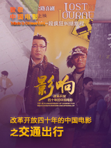 国产亚洲精品久久久久久午夜