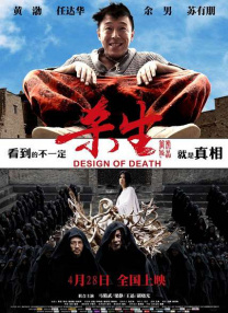 恨恨撸