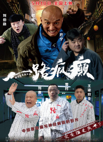 国产精品免费久久久久影院