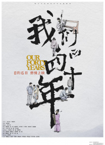 久久99精品久久久久久青青日本
