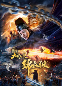 年轻又漂亮的经理