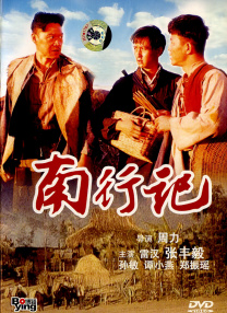 国产综合在线播放