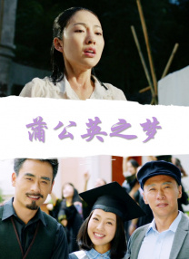 小芳达到高潮第一章女