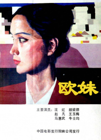 成人欧美一级特黄