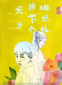 欧美激情国产日韩