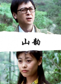 三浦理惠子义子超强性