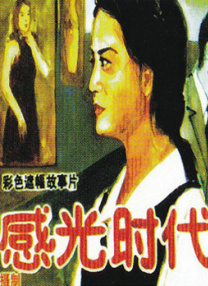 亚洲国产第一页