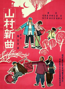 日日插天天操
