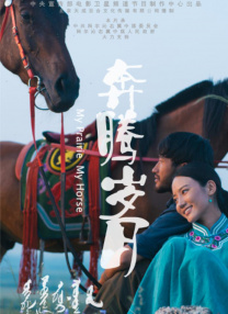亚洲欧美在线播放
