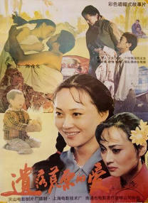 女留学生与洋老外床战视频