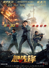 91精品国产一区二区三区香蕉