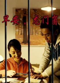 澳门映画vk