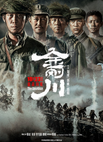 国产99久久久国产精品潘金网站