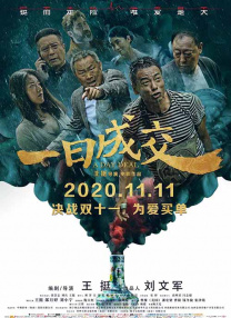 非常想做