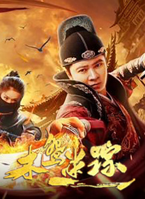 女教师白洁