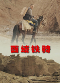 欧美一区二区三区四区在线观看