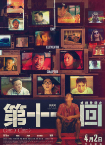 国产三级视频在线