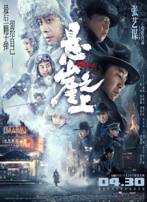 亚洲精品在线第一页