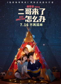 年轻的秘书在线