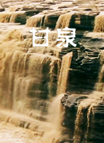 男的舔女的下面视频