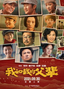 白家少爷的训诫日常