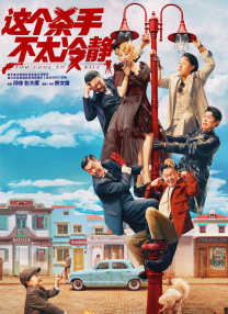 欧美一区二区三区精品国产