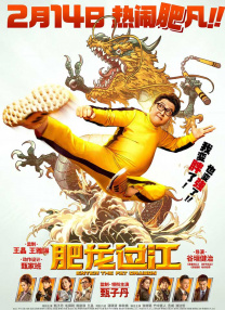 韩日欧美一区