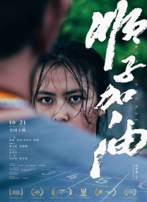 禁止18岁网站