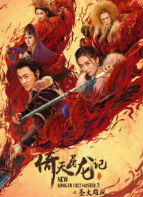 百性阁综合