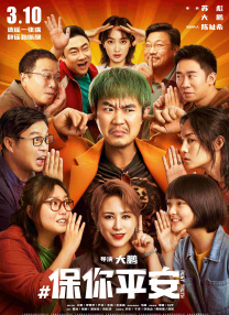 首尔男朋友自拍