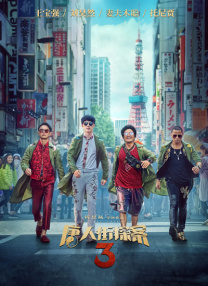 纲手里番