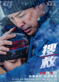 久久综合影音